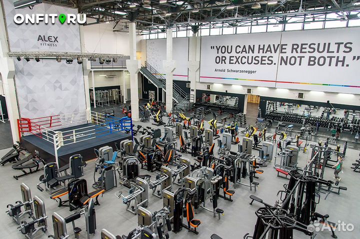 Карта - абонемент в Alex fitness Коломенское