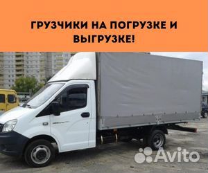 Домашний переезд межгород от 200 км в Краснодарски