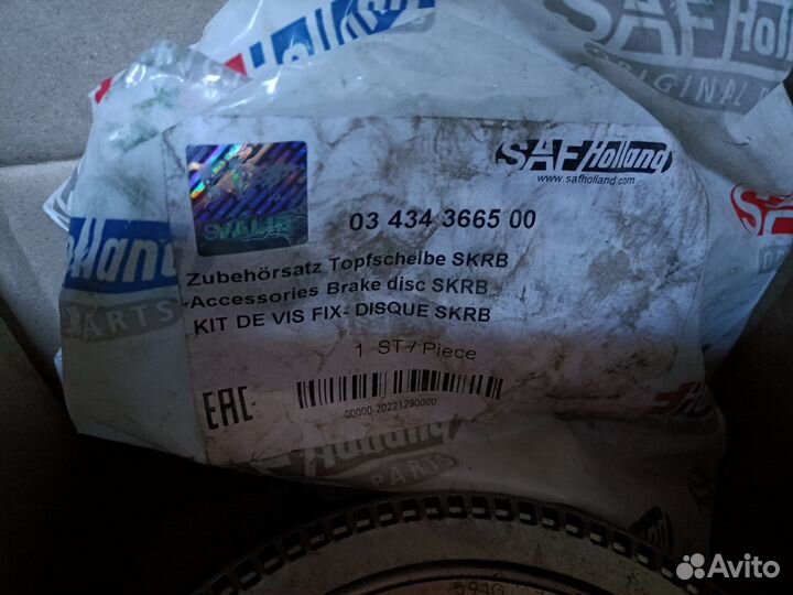 Блок подшипник saf