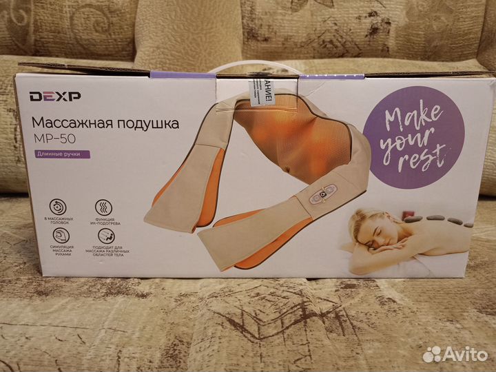 Массажная подушка