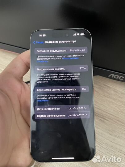 iPhone 15 Pro, 256 ГБ