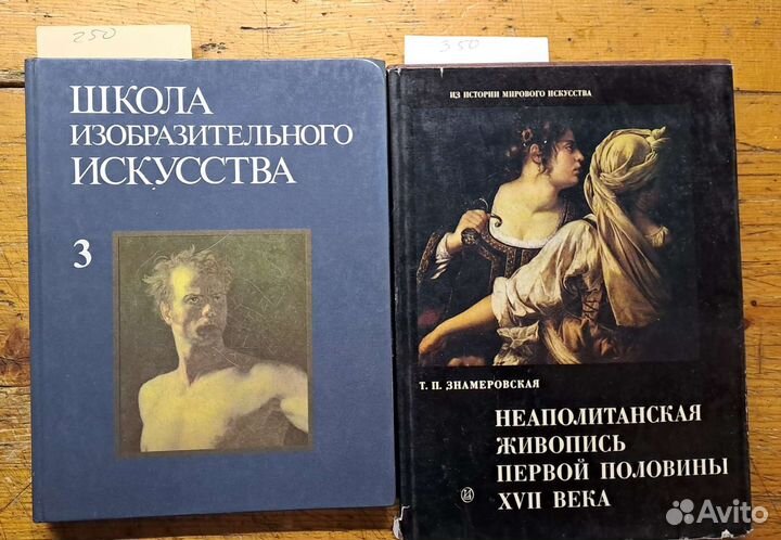 Книги разные