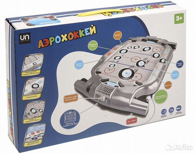 Новый Настольный аэрохоккей