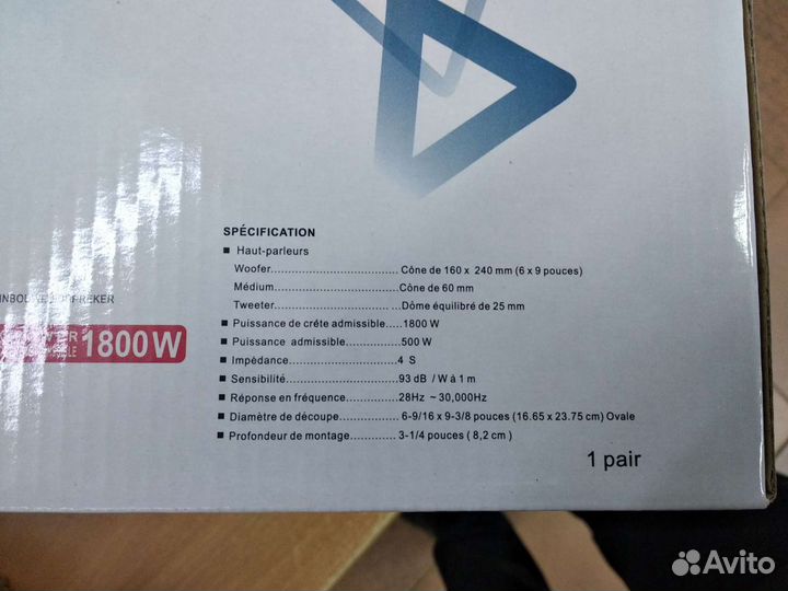 Блины Пионер