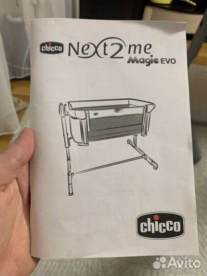 Колыбель люлька chicco next2me magic evo