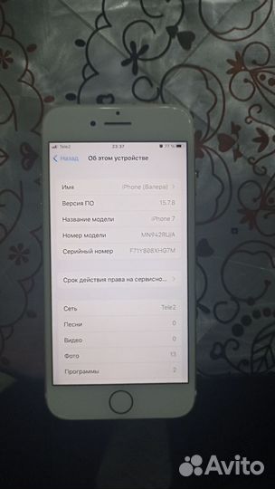 Телефон iPhone 7 128gb