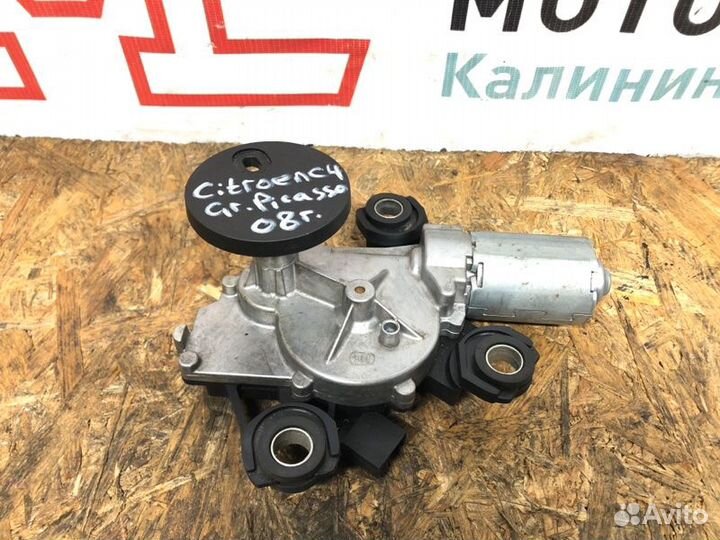 Мотор дворников задний Citroen C4 Grand Picasso