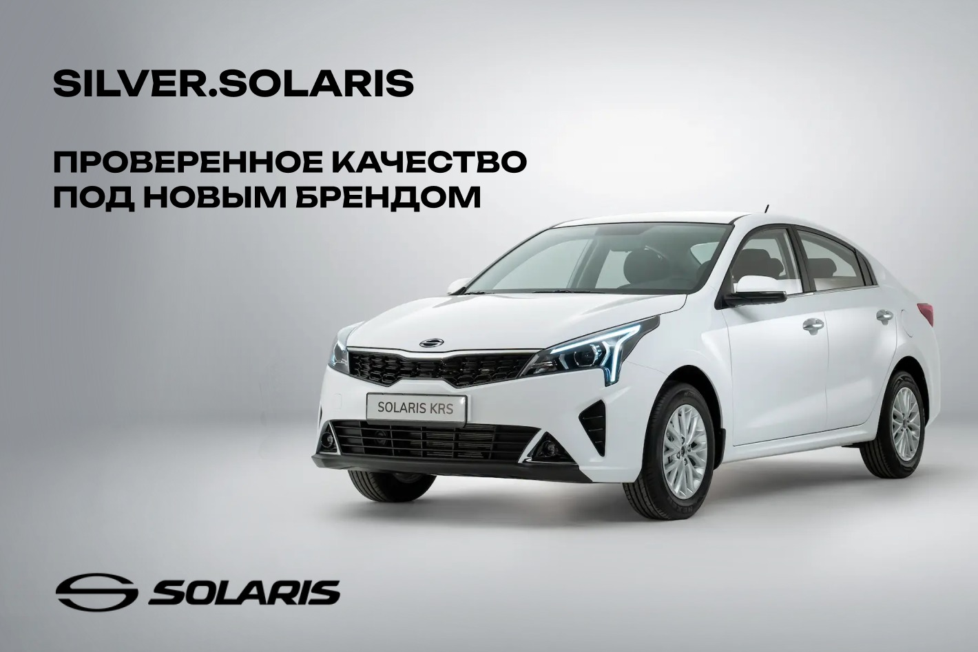 СИЛЬВЕР.SOLARIS. Профиль пользователя на Авито