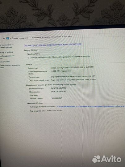 Игровой пк