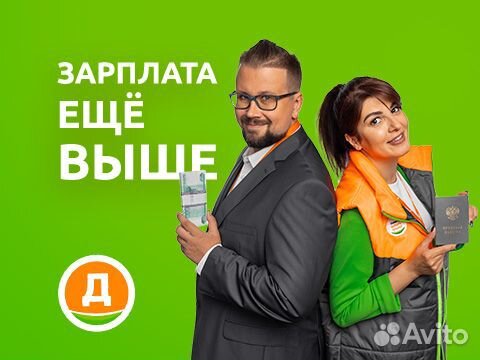 Старший кассир. Ночная смена