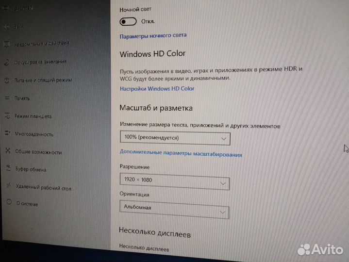 Монитор FullHD Samsung p2350