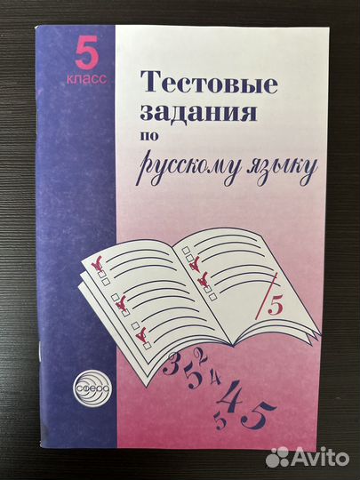 Учебные пособия и хрестоматии