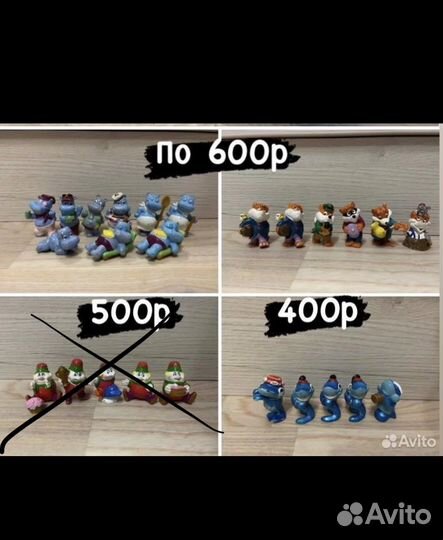 Игрушки из киндера 90х