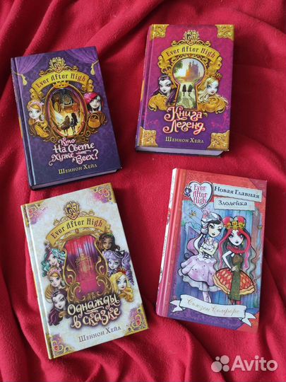 Книги Ever After High