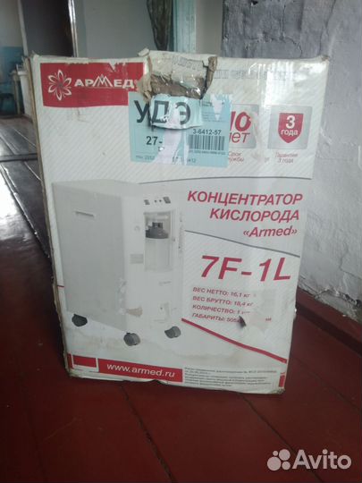 Кислородный концентратор 7F 1L