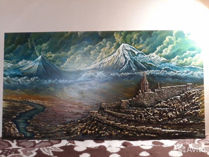 Картина Арарат