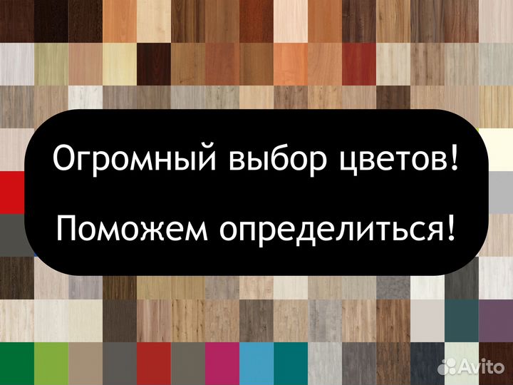 Шкаф Лорена 9