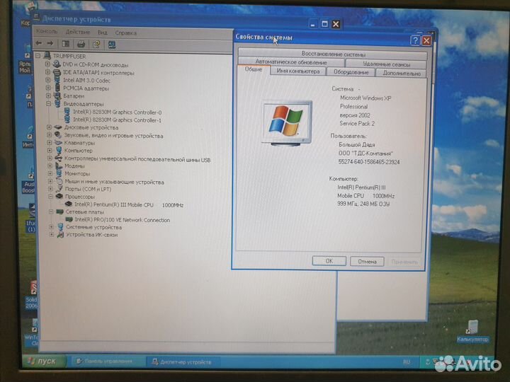 Ноутбук IBM ThinkPad R31 и Т20 и T42