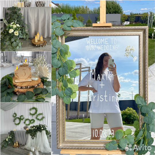 Декоратор на свадьбу Стася