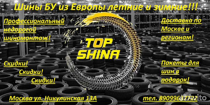 Michelin Alpin 6 195/55 R16