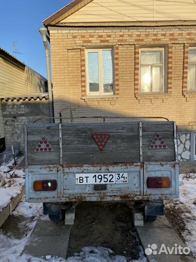 Прицеп на легковой автомобиль бу с документами