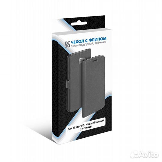 Чехол с флипом для Honor 50/ Huawei Nova 9 DF