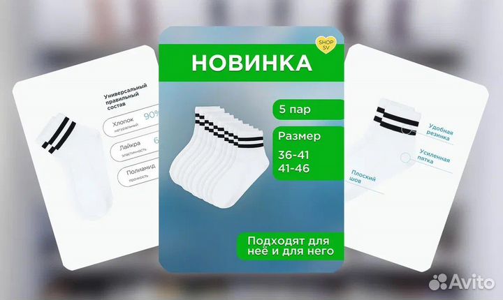 Предметная съемка, инфографика wildberries, ozon