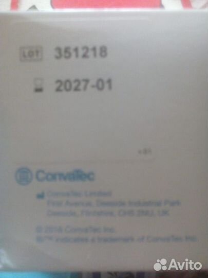 Калоприемники