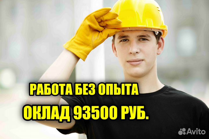 производственный сжиматель труб. вахта мк. монтажники вахта. монтажник. монтажники вахта.