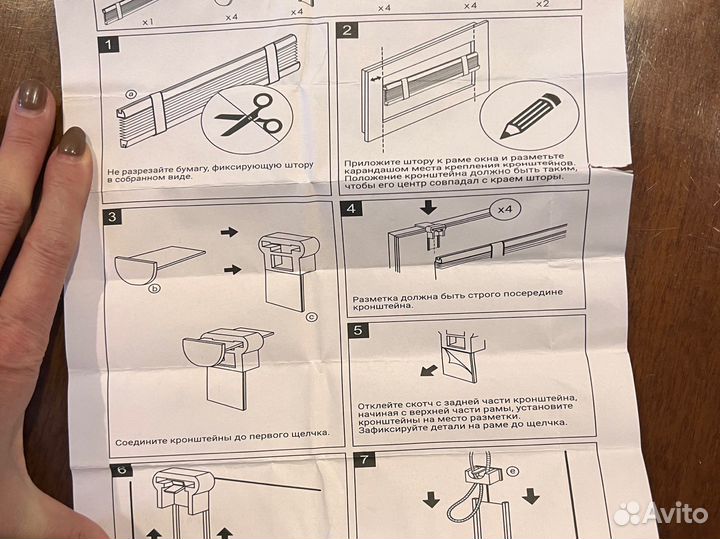 Шторы плиссе