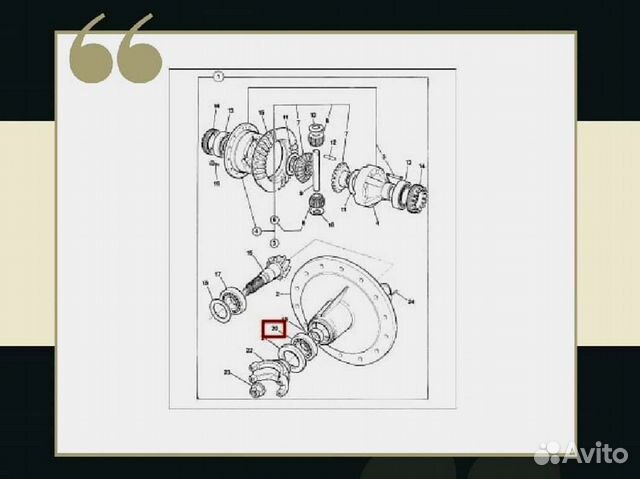 Подшипник ITL