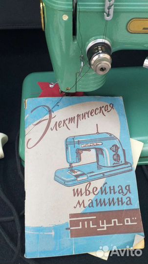 Швейная машина Тула