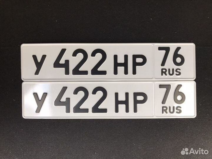 Номера без флага, квадратные номера, жирный шрифт