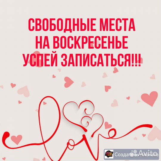 Маникюр, наращивание, модели