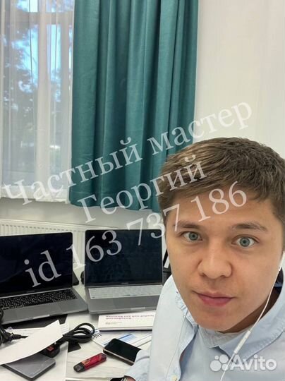 Компьютерный мастер частник выезд Бесплатно