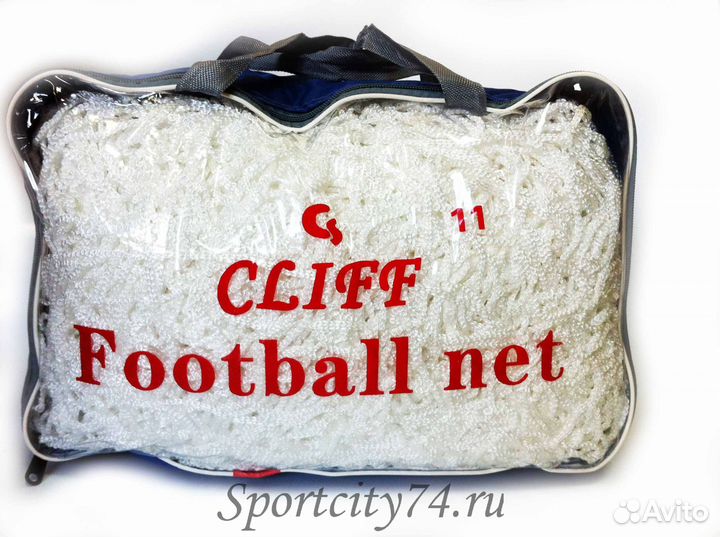 Сетка футбольная Cliff PPF-11 7,5*4,1