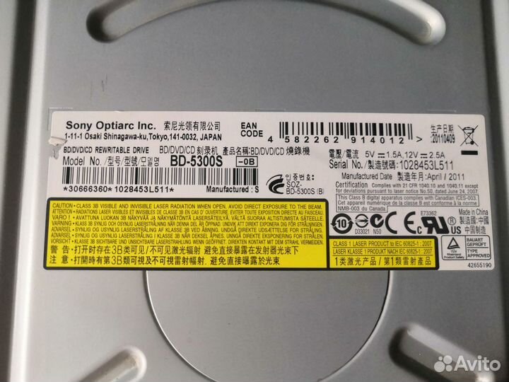 Привод Blu-Ray Sony BD-5300S-0B, SATA