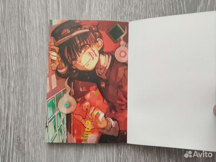 Манга туалетный мальчик ханако 2 том