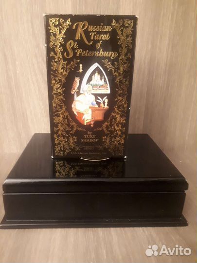 Таро карты