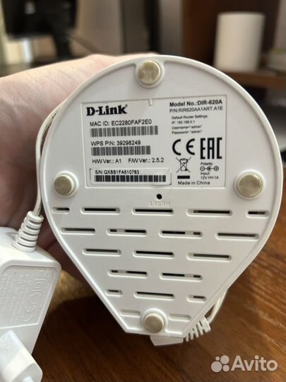 Роутер dlink dir 620A