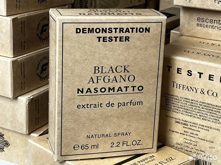 Nasomatto black afgano 65 ml Дубай