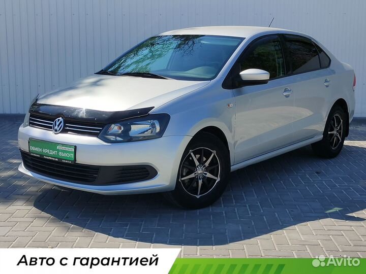 Volkswagen Polo, 2015