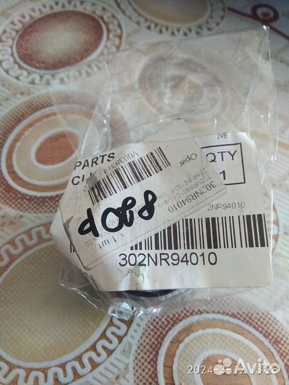 Муфта Kyocera 302NR94010