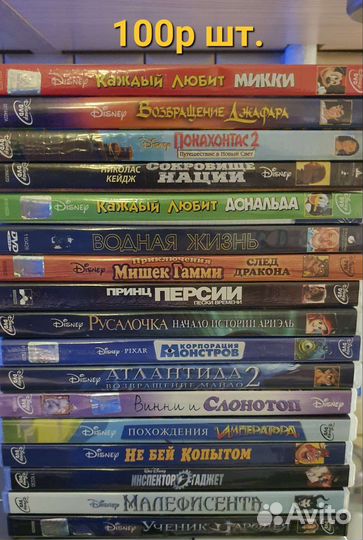 Мультфильмы, фильмы на DVD