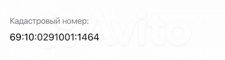 Участок 19,17 га (ИЖС)