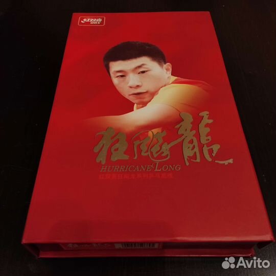 Ракетка для настольного тенниса