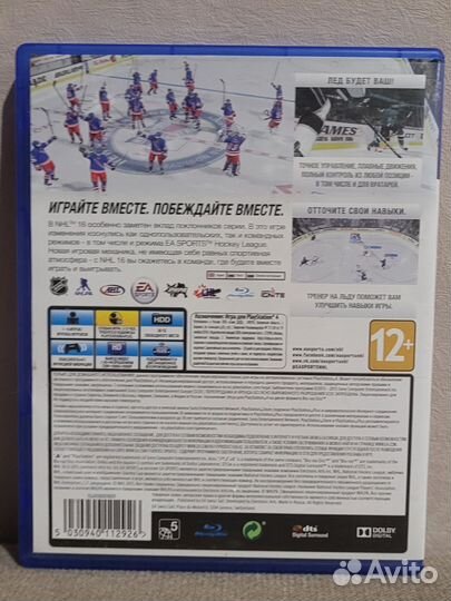 NHL 16 ps4