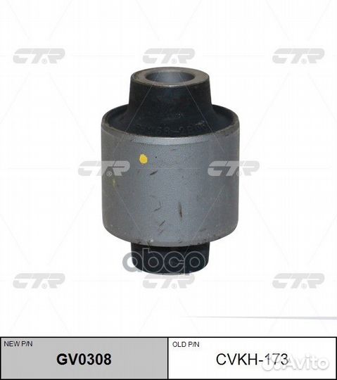 Сайлентблок hyundai santa FE 06/ KIA sorento 09