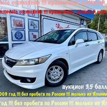 Honda Stream 1.8 AT, 2009, 127 200 км, с пробегом, цена 1 439 000 руб.