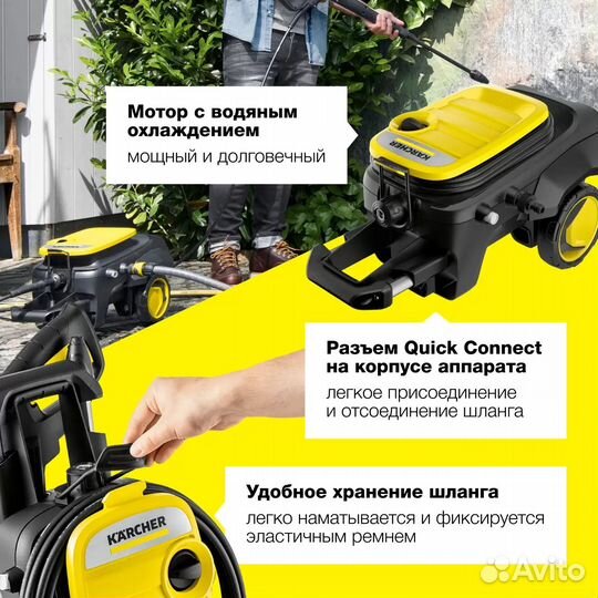 Рассрочка karcher k5 compact
